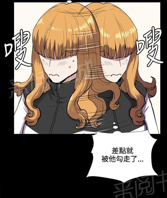 第34话 盼望的的东西（中）36