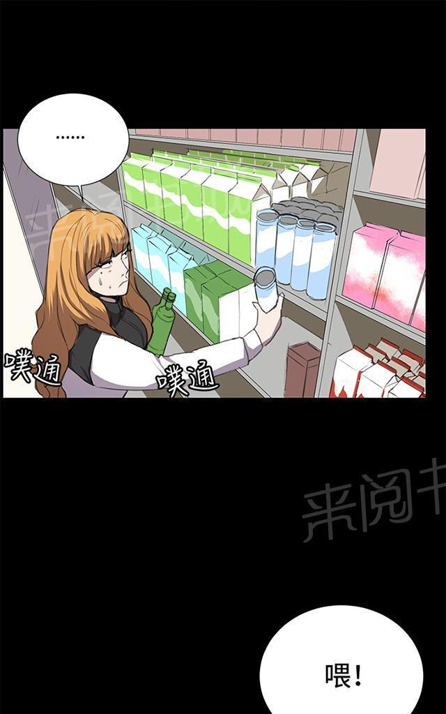 第34话 盼望的的东西（中）37