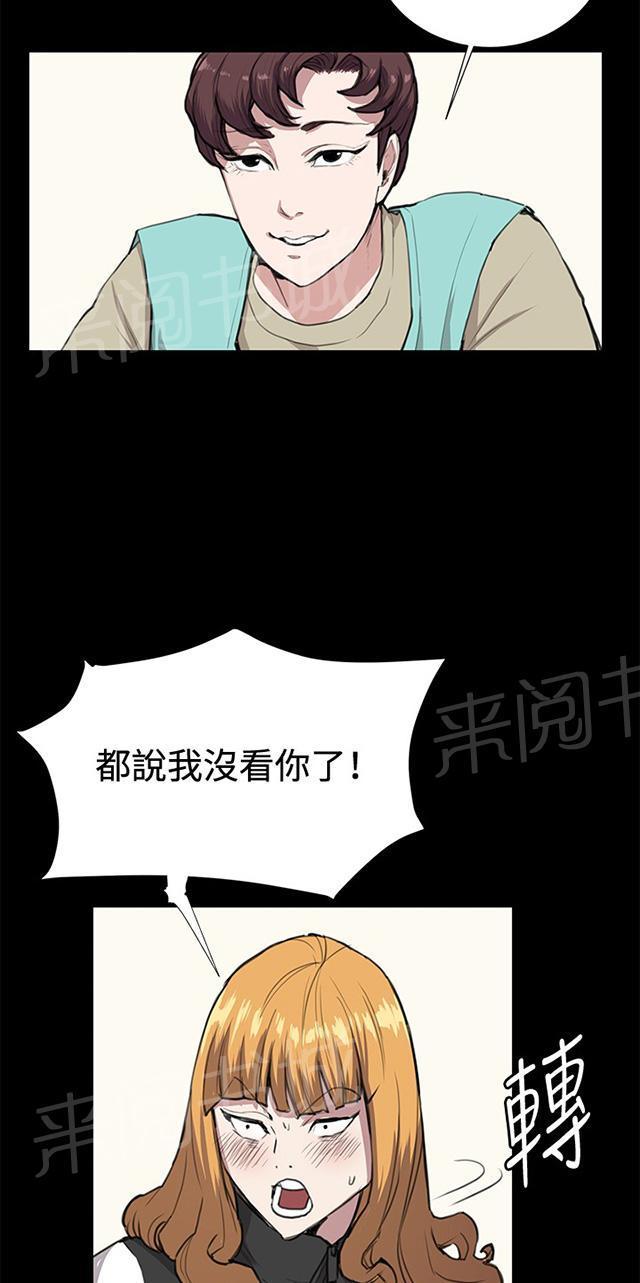 第34话 盼望的的东西（中）38