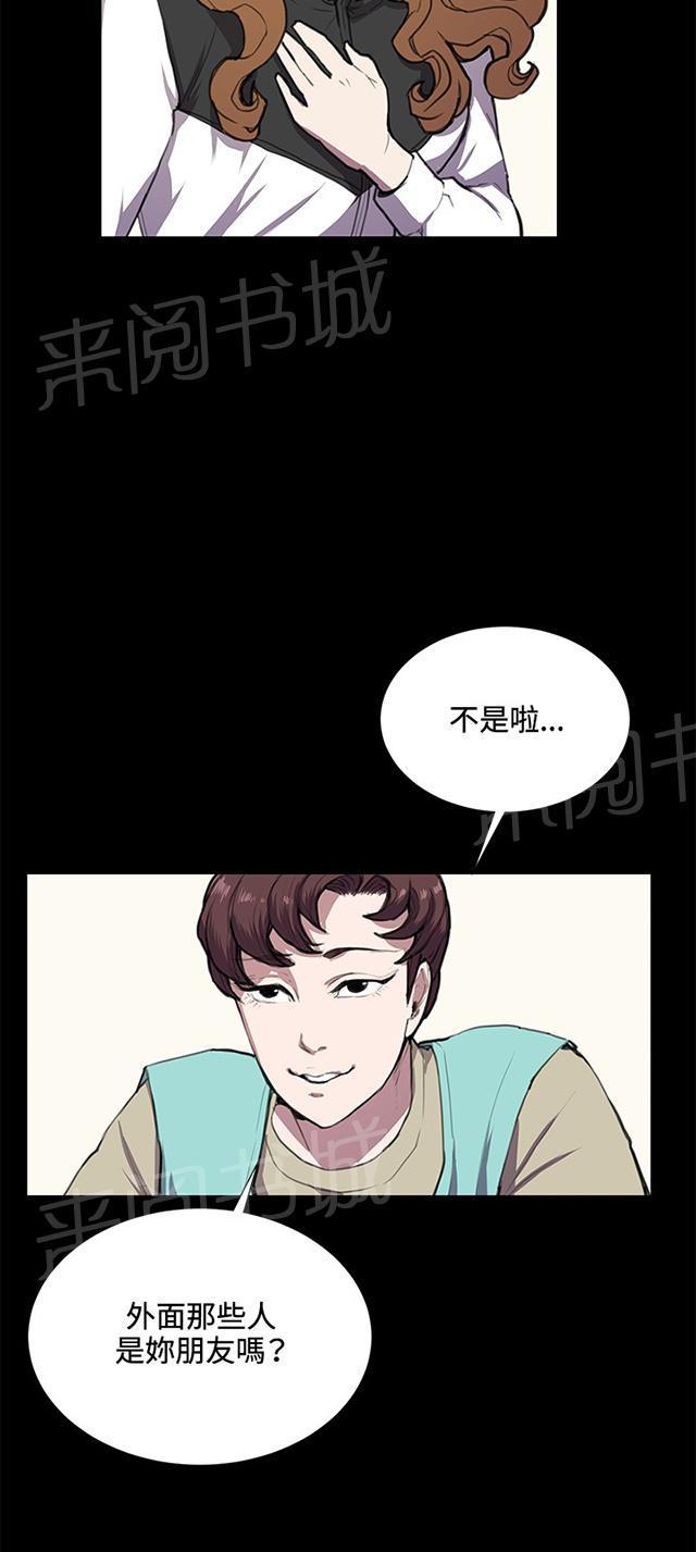 第34话 盼望的的东西（中）39