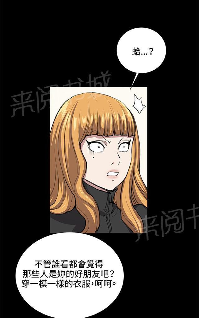 第34话 盼望的的东西（中）40
