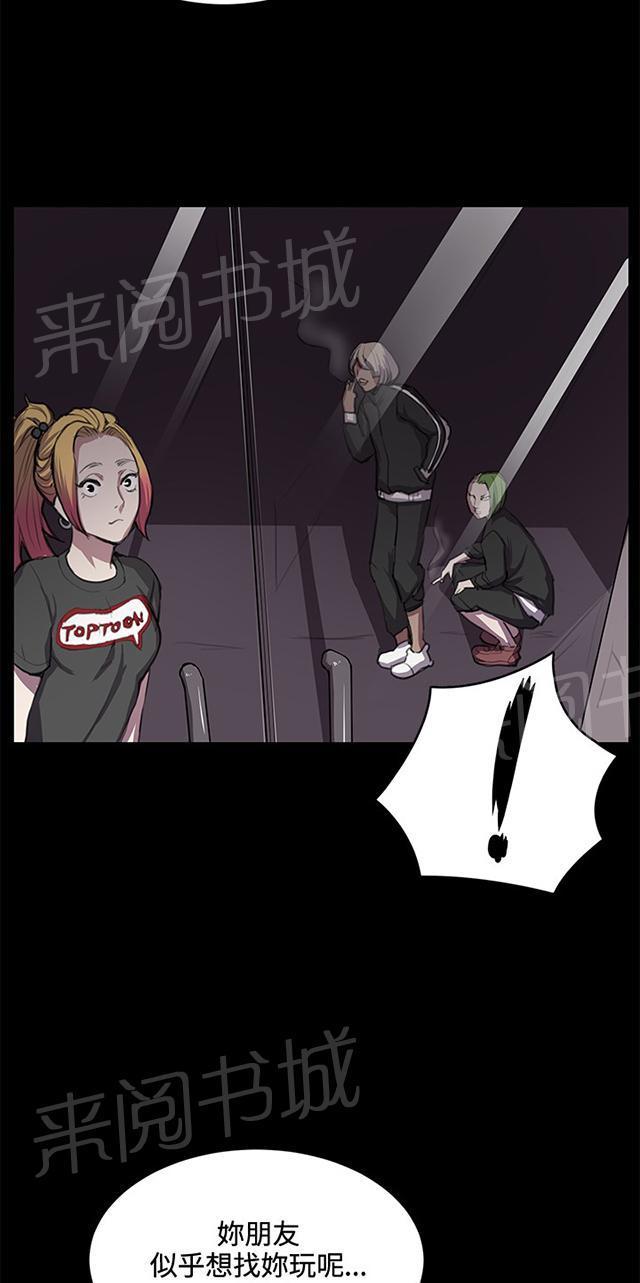 第34话 盼望的的东西（中）41