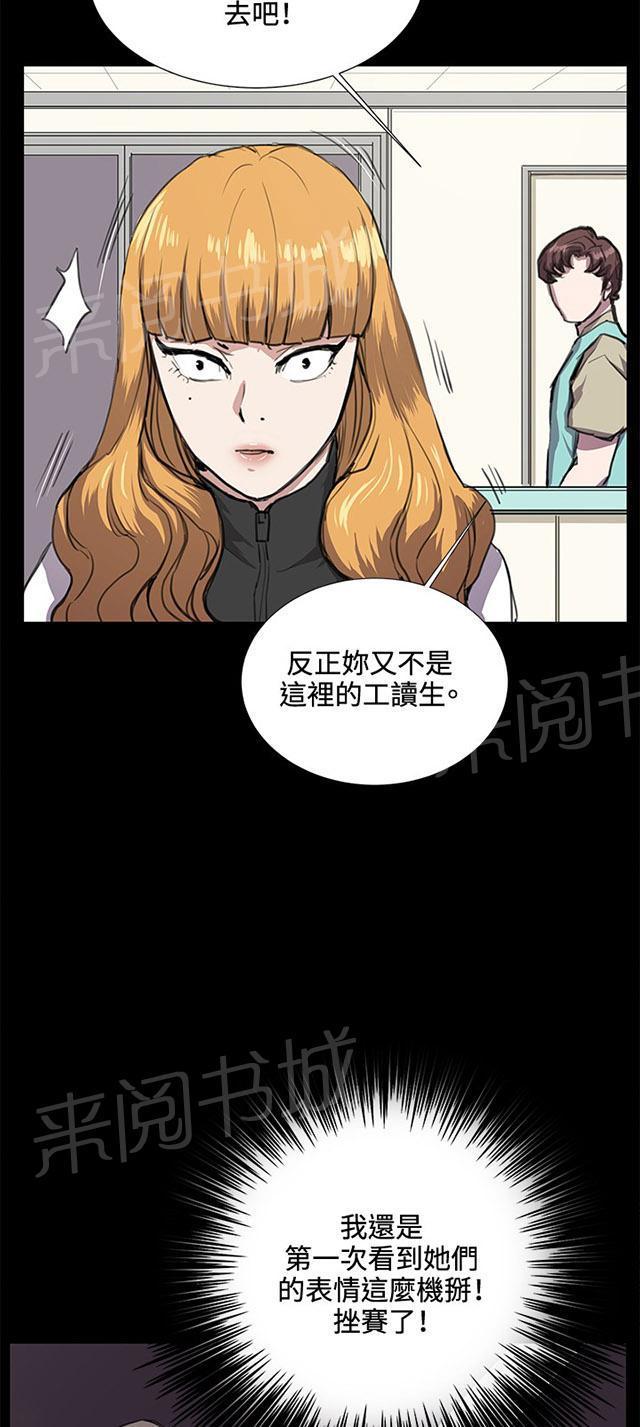第34话 盼望的的东西（中）42