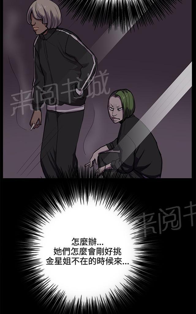第34话 盼望的的东西（中）43