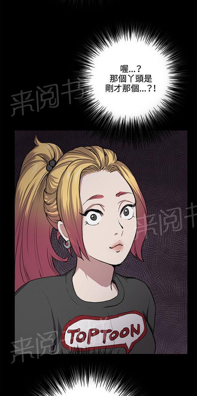第34话 盼望的的东西（中）44