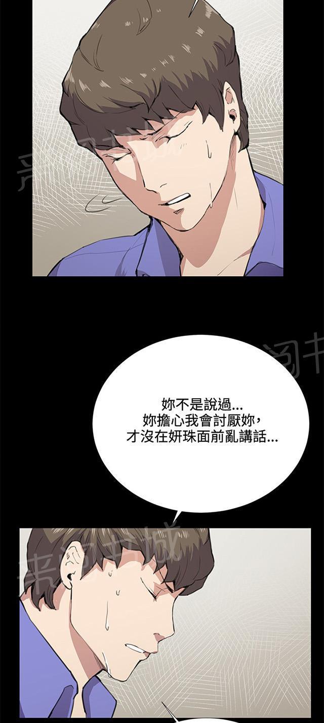 第34话 盼望的的东西（中）5