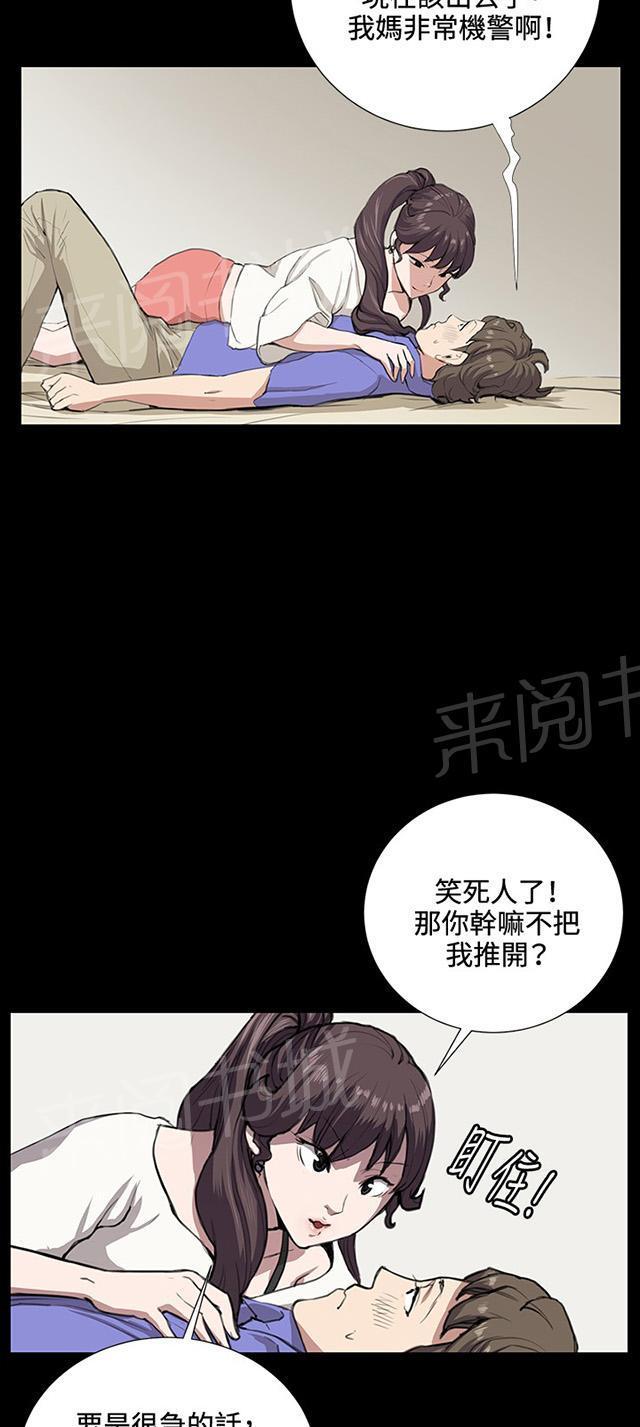 第34话 盼望的的东西（中）50