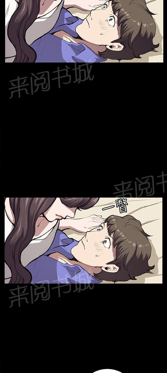第34话 盼望的的东西（中）53