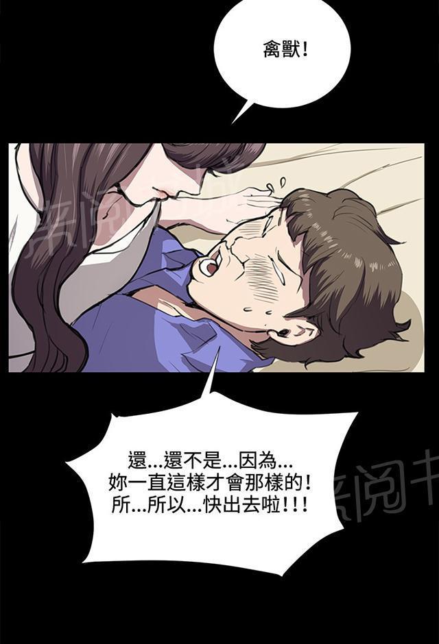 第34话 盼望的的东西（中）54