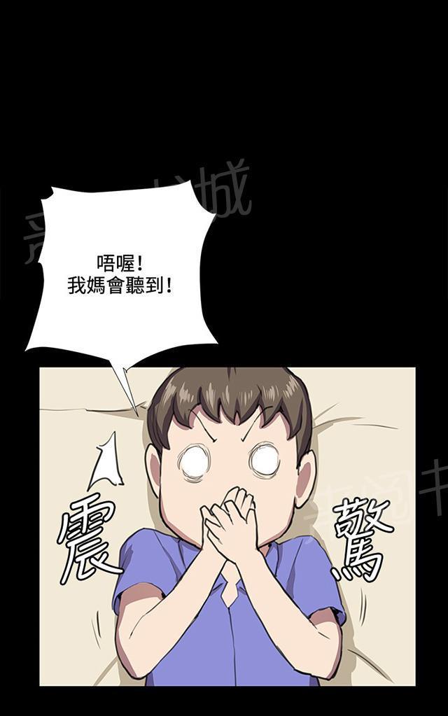 第34话 盼望的的东西（中）55