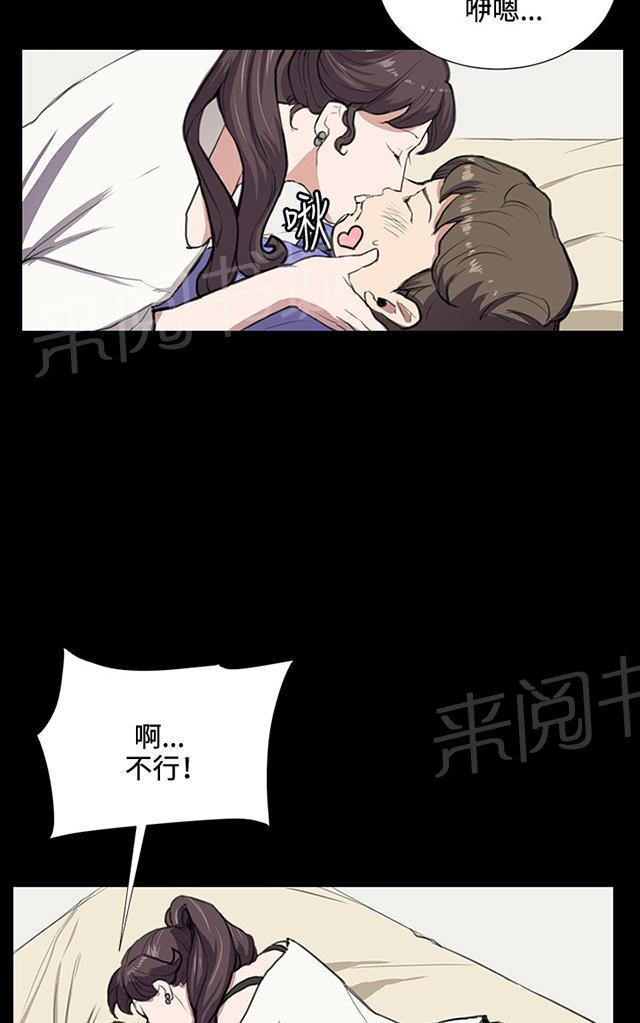 第34话 盼望的的东西（中）58