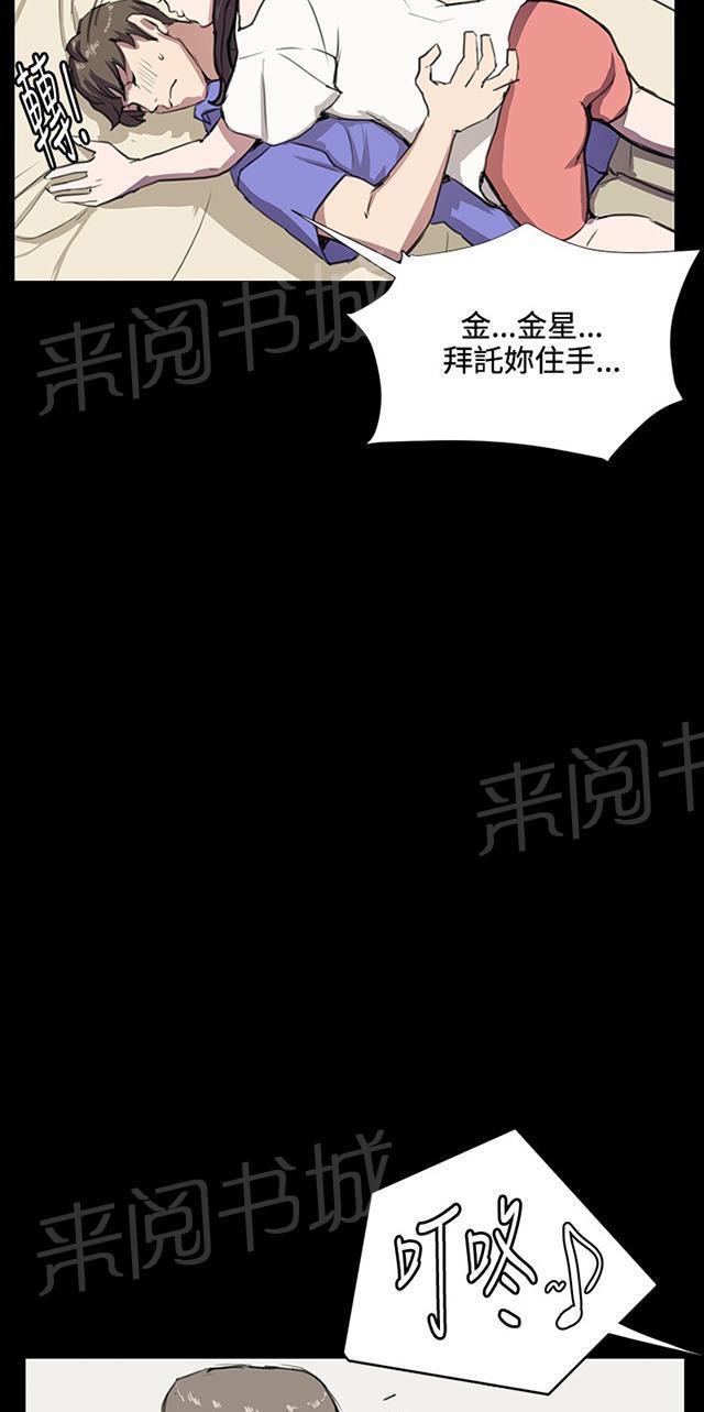 第34话 盼望的的东西（中）59