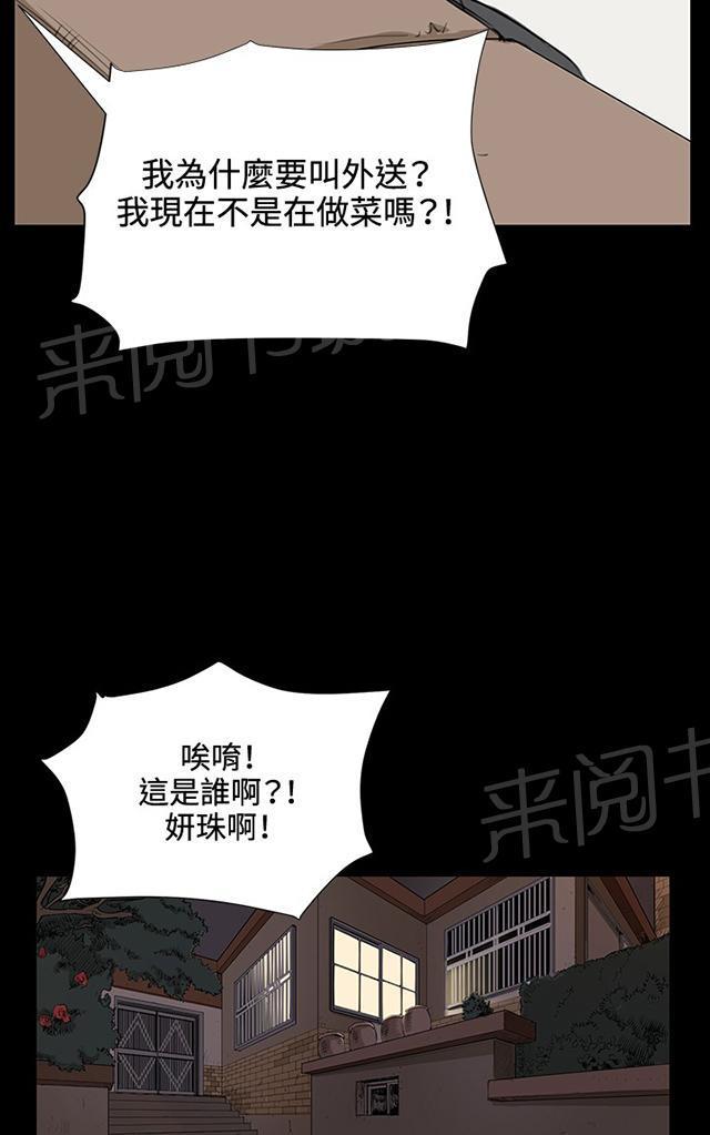 第34话 盼望的的东西（中）61