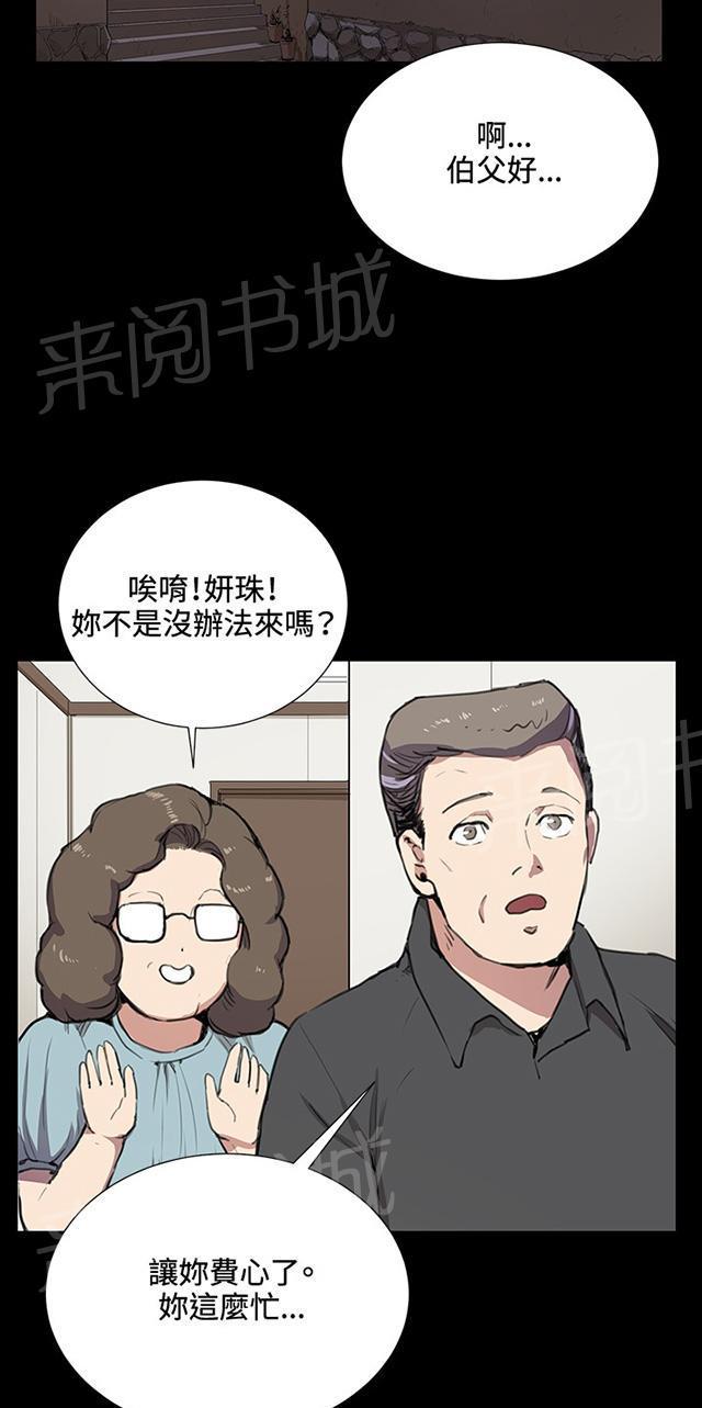 第34话 盼望的的东西（中）62