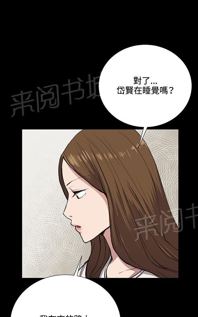 第34话 盼望的的东西（中）66
