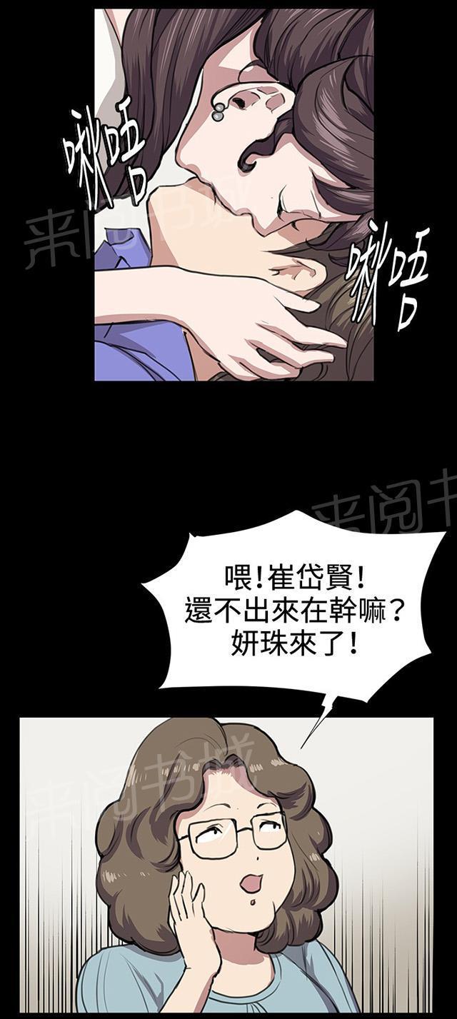 第34话 盼望的的东西（中）68