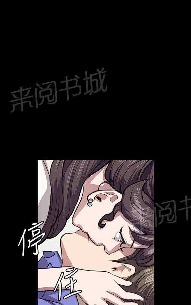 第34话 盼望的的东西（中）69