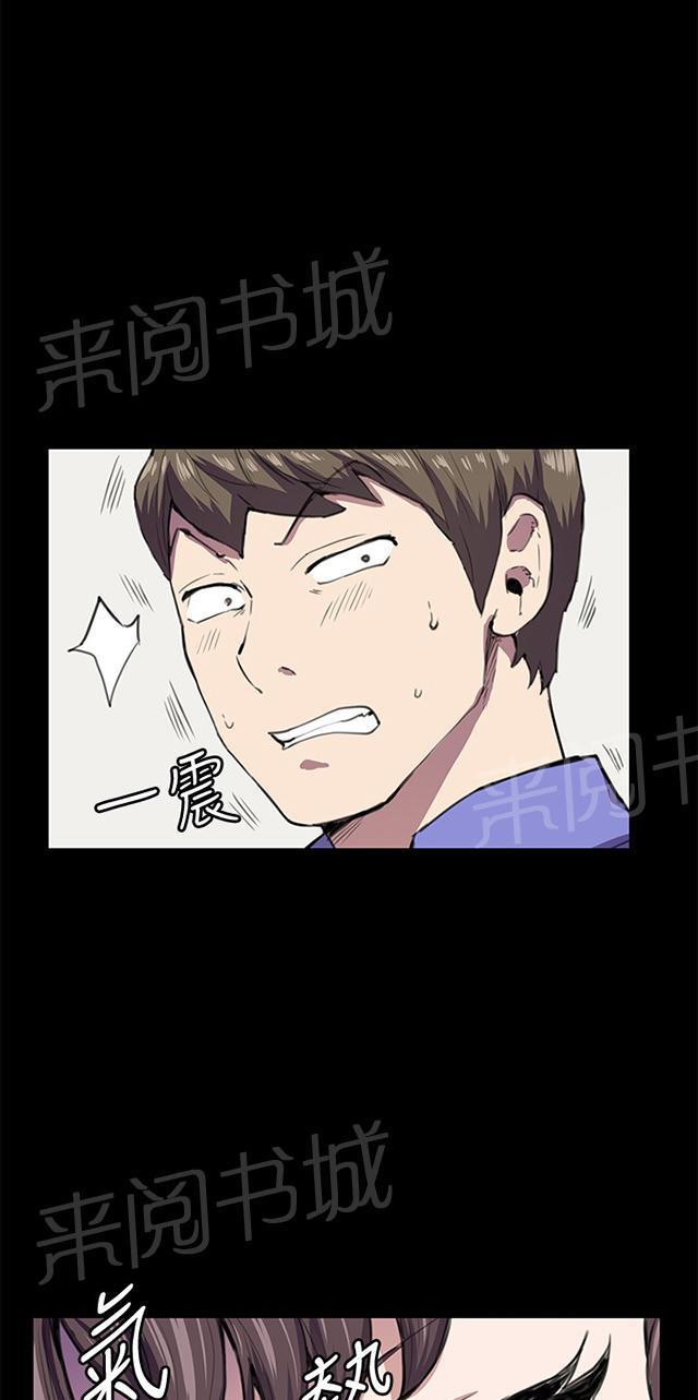 第34话 盼望的的东西（中）7