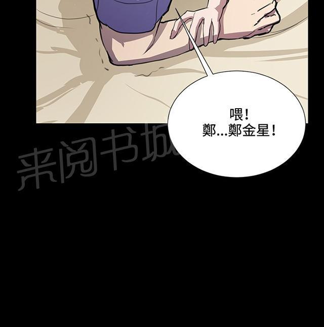 第34话 盼望的的东西（中）72