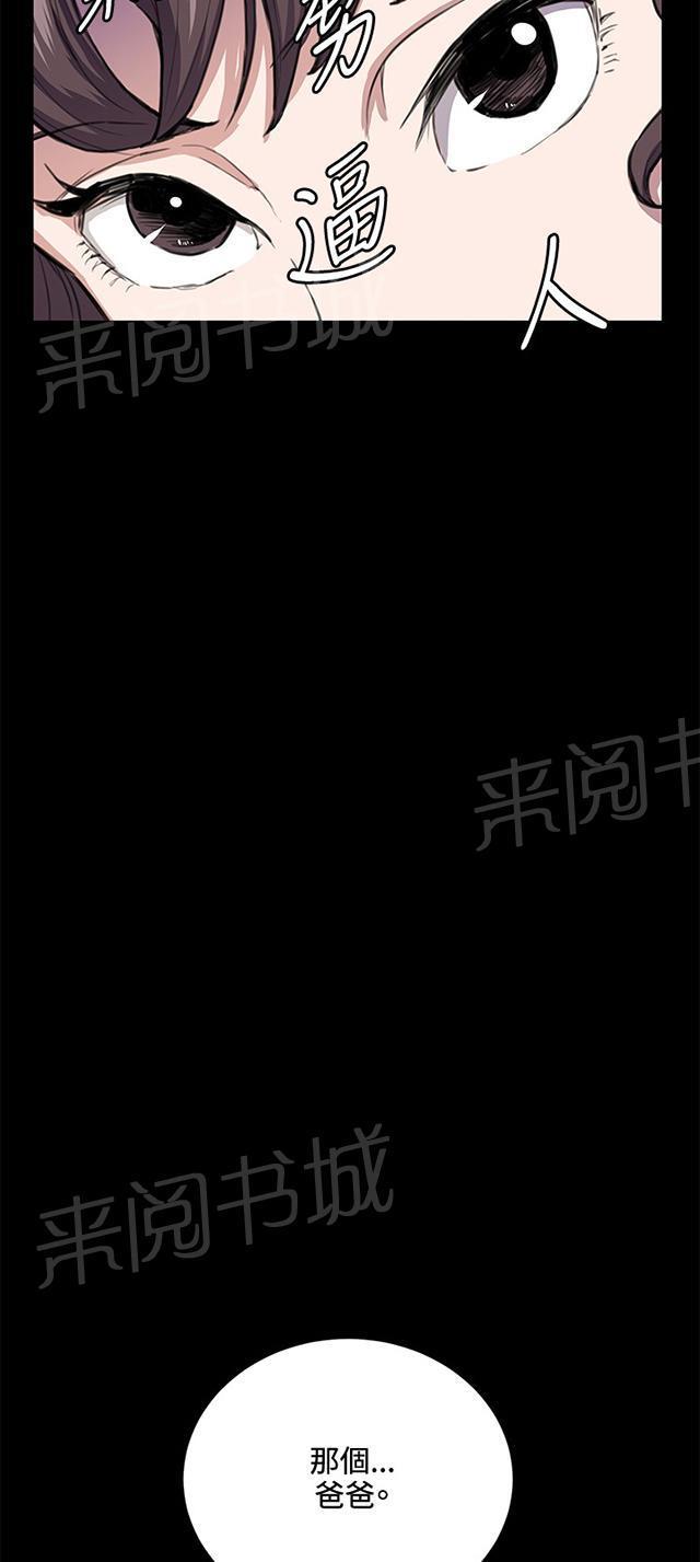 第34话 盼望的的东西（中）8