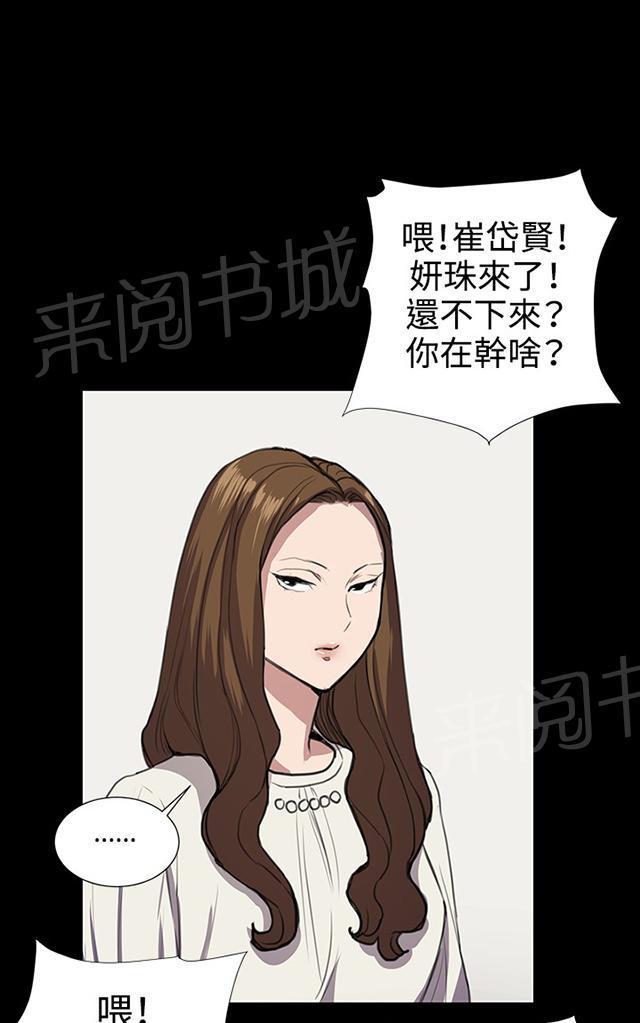 第35话 盼望的东西（下）0