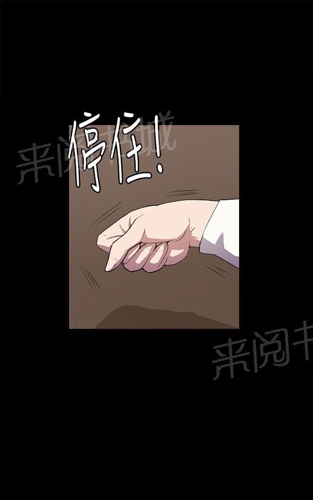 第35话 盼望的东西（下）11