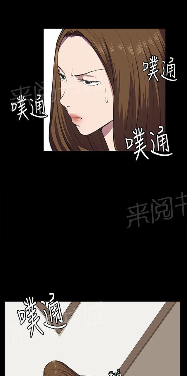 第35话 盼望的东西（下）12
