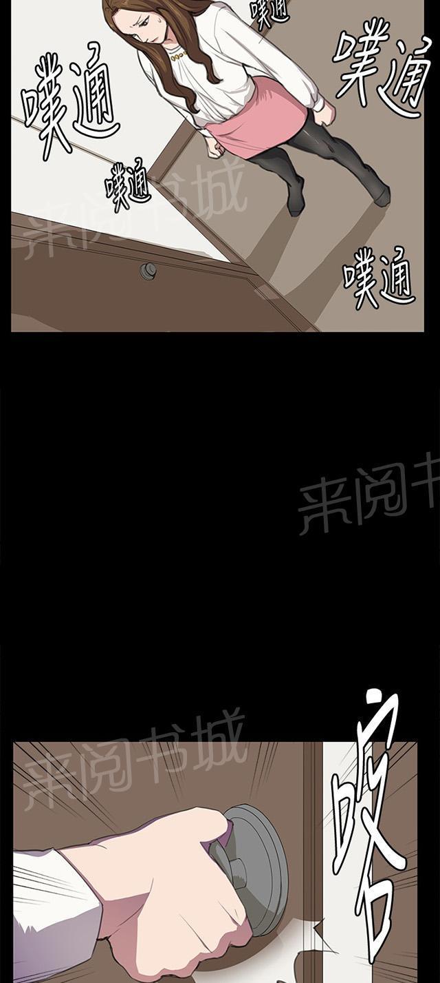 第35话 盼望的东西（下）13