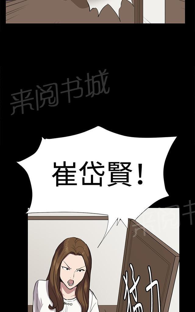 第35话 盼望的东西（下）14