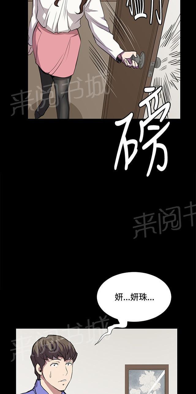 第35话 盼望的东西（下）15