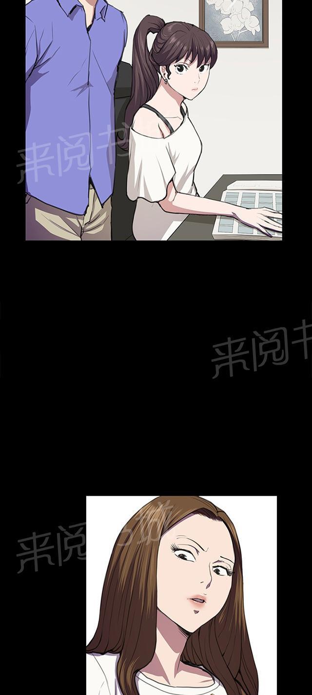 第35话 盼望的东西（下）16