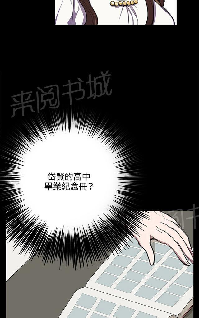 第35话 盼望的东西（下）17