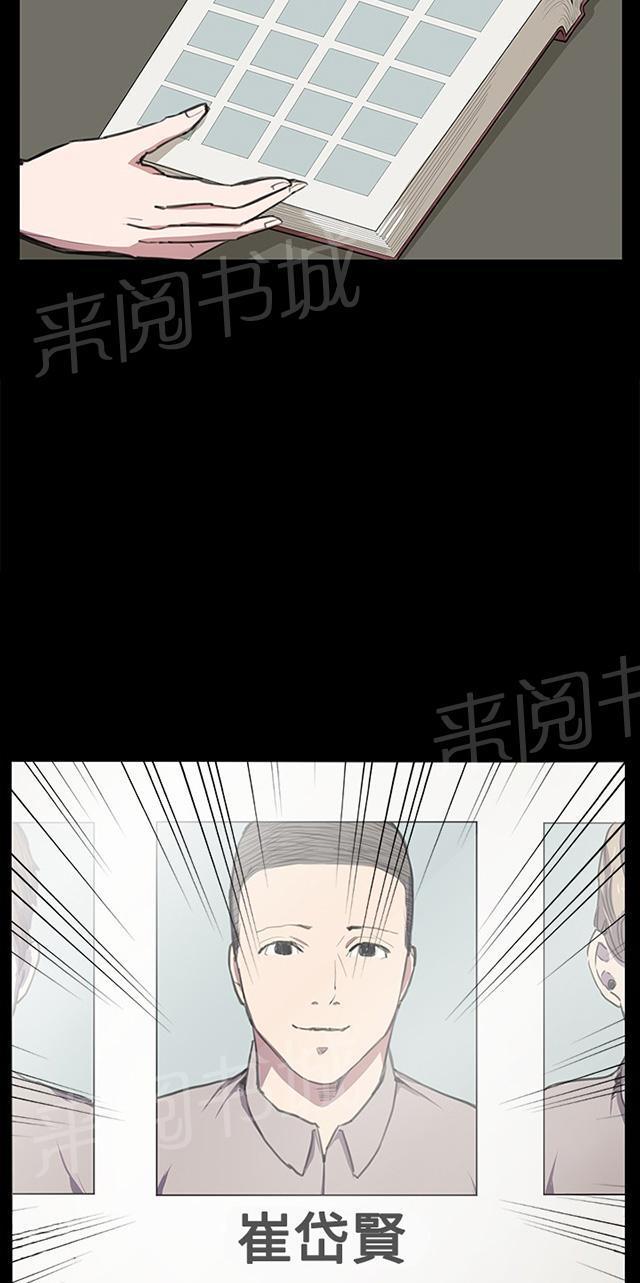 第35话 盼望的东西（下）18