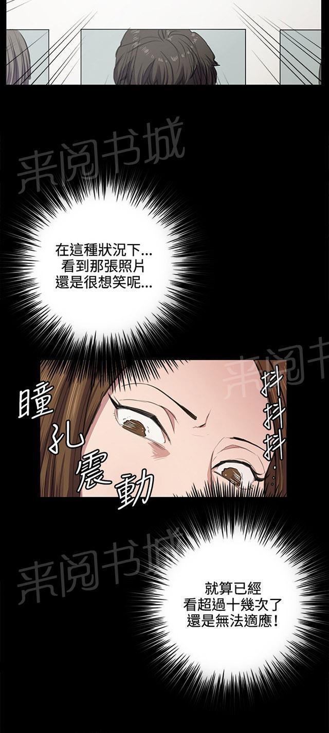 第35话 盼望的东西（下）19