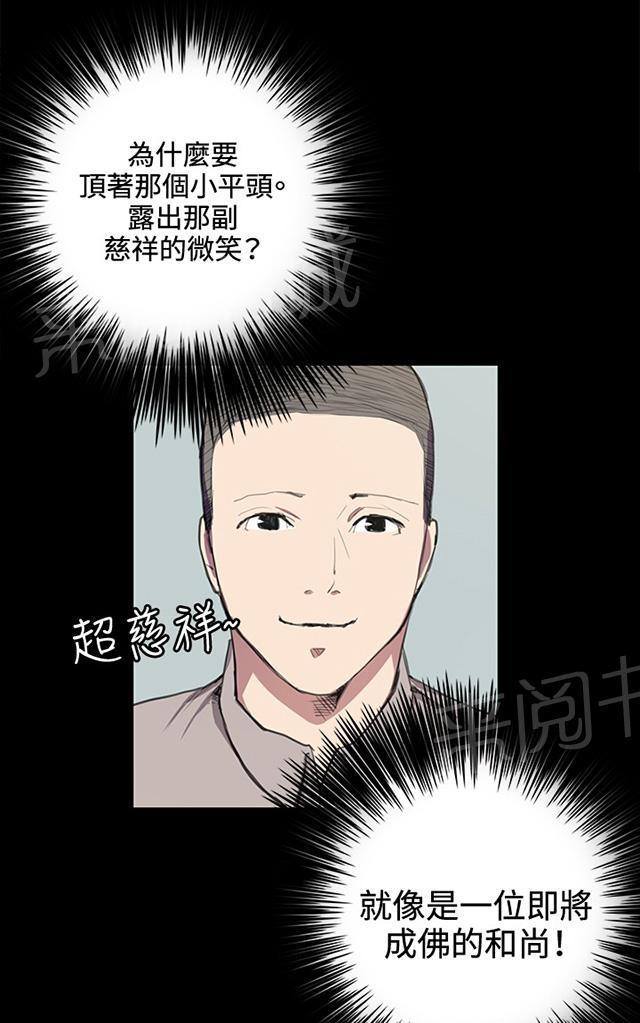 第35话 盼望的东西（下）20