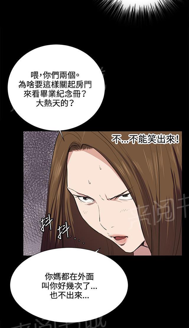 第35话 盼望的东西（下）21