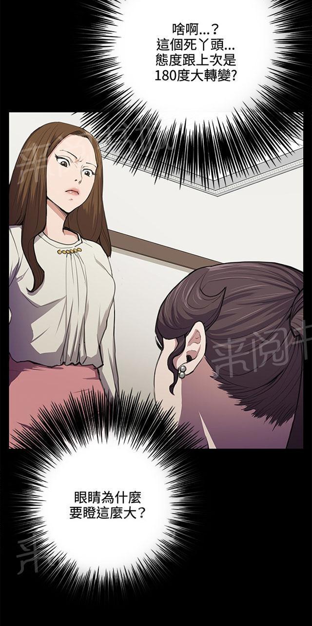 第35话 盼望的东西（下）23