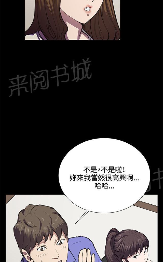 第35话 盼望的东西（下）25
