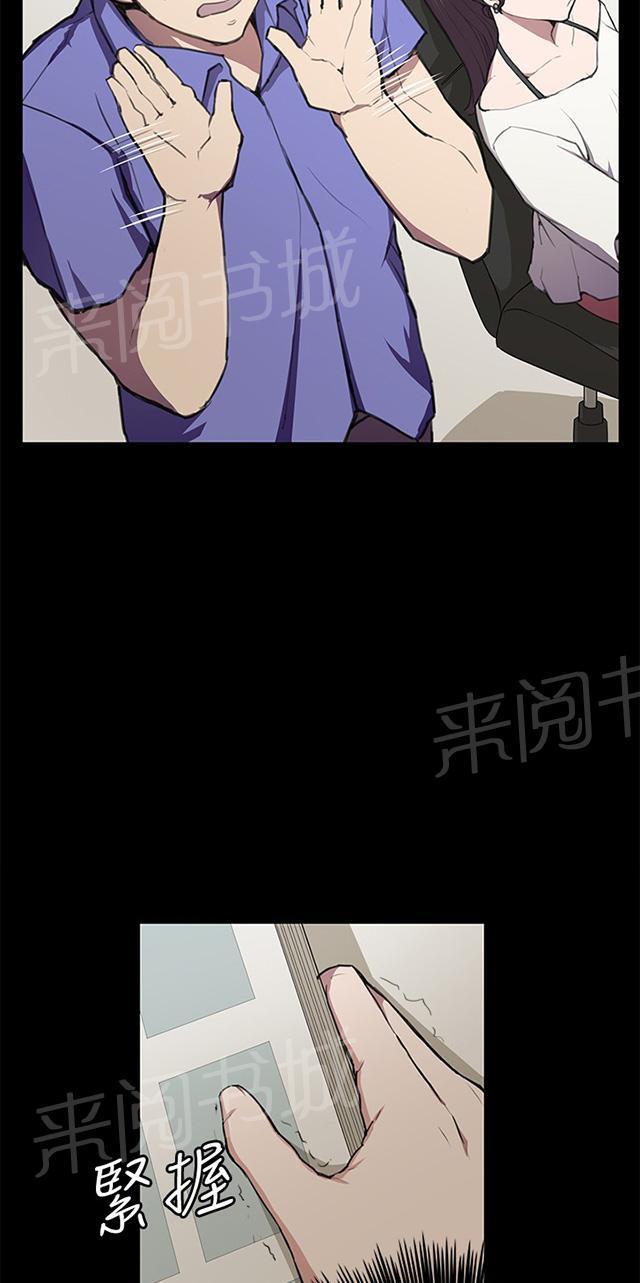 第35话 盼望的东西（下）26