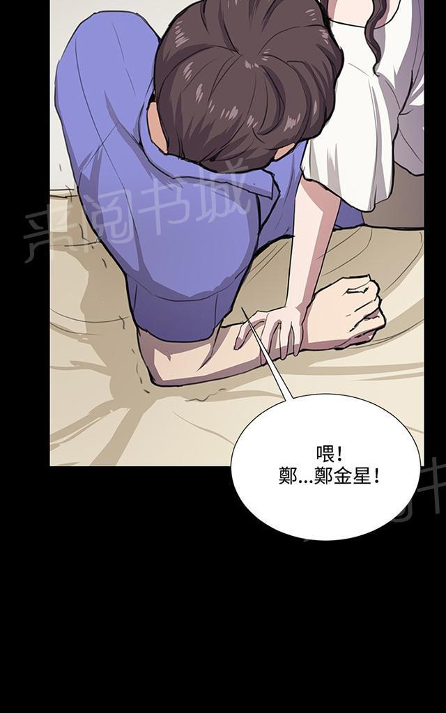 第35话 盼望的东西（下）3