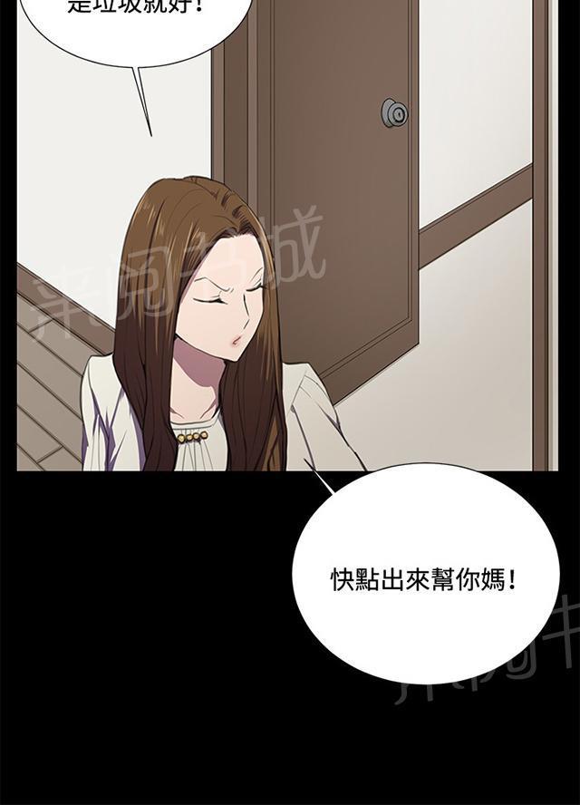 第35话 盼望的东西（下）32