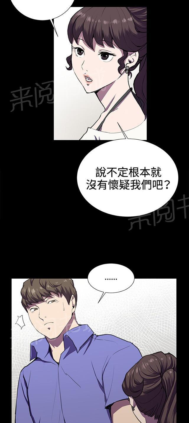 第35话 盼望的东西（下）35