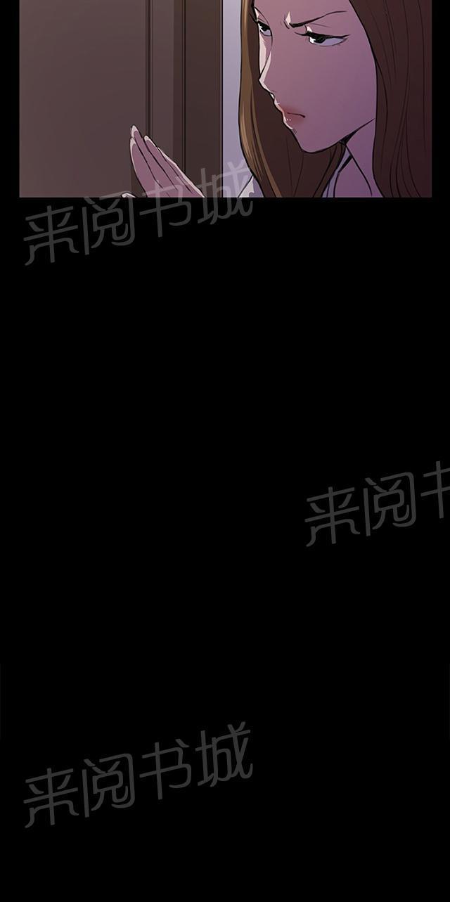 第35话 盼望的东西（下）37