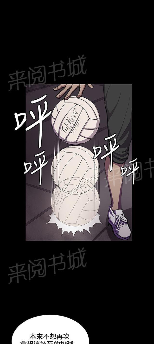 第35话 盼望的东西（下）38