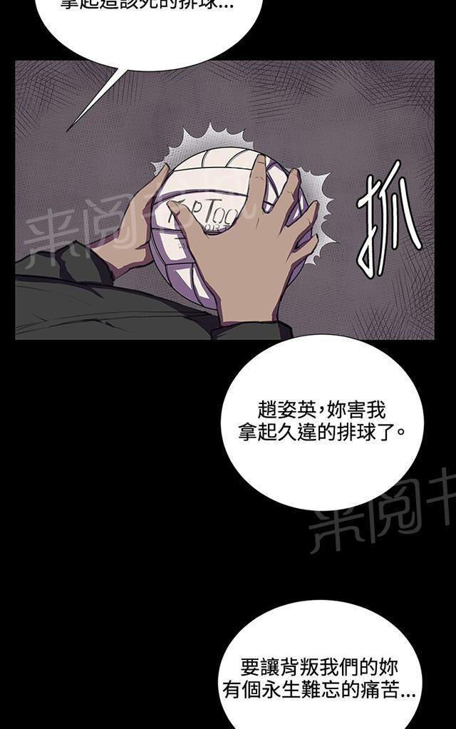第35话 盼望的东西（下）39
