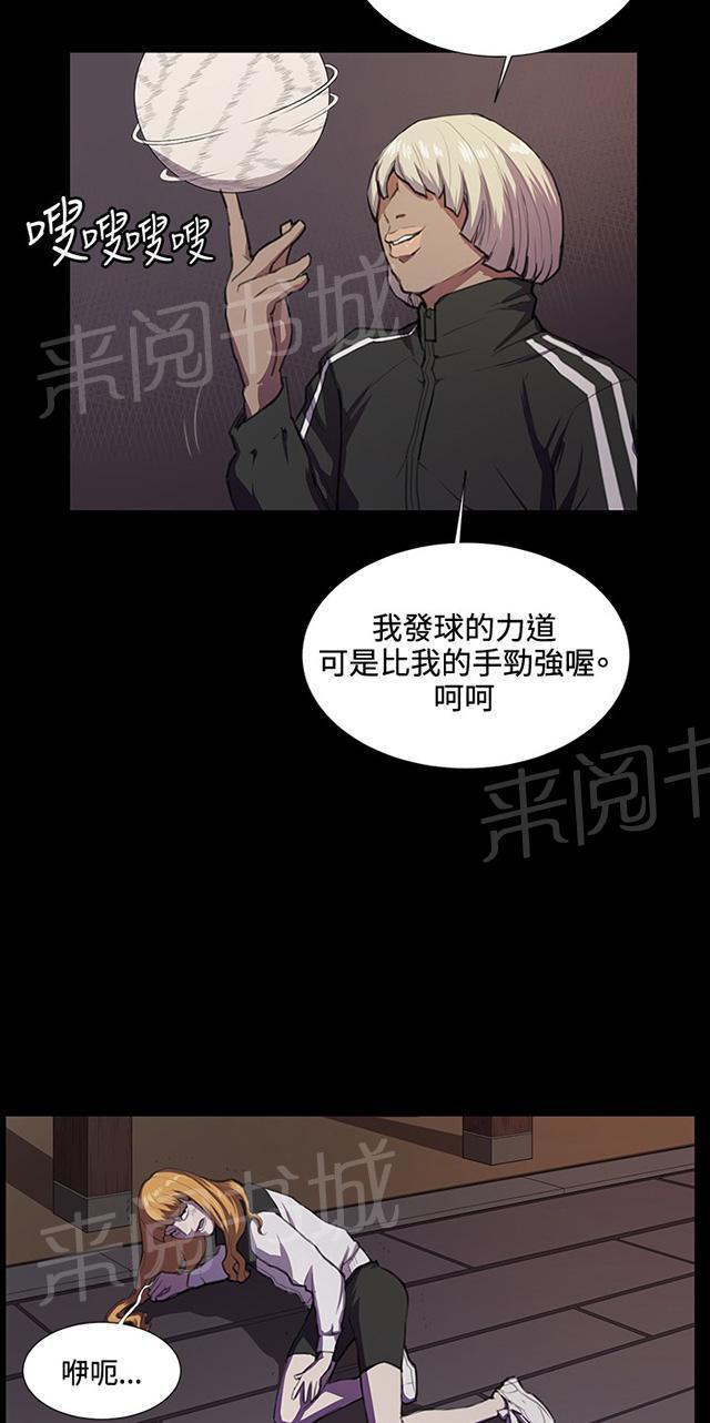 第35话 盼望的东西（下）40