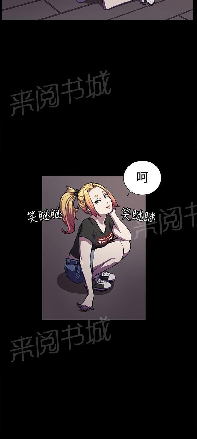 第35话 盼望的东西（下）41