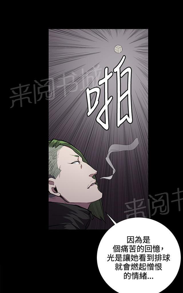 第35话 盼望的东西（下）43