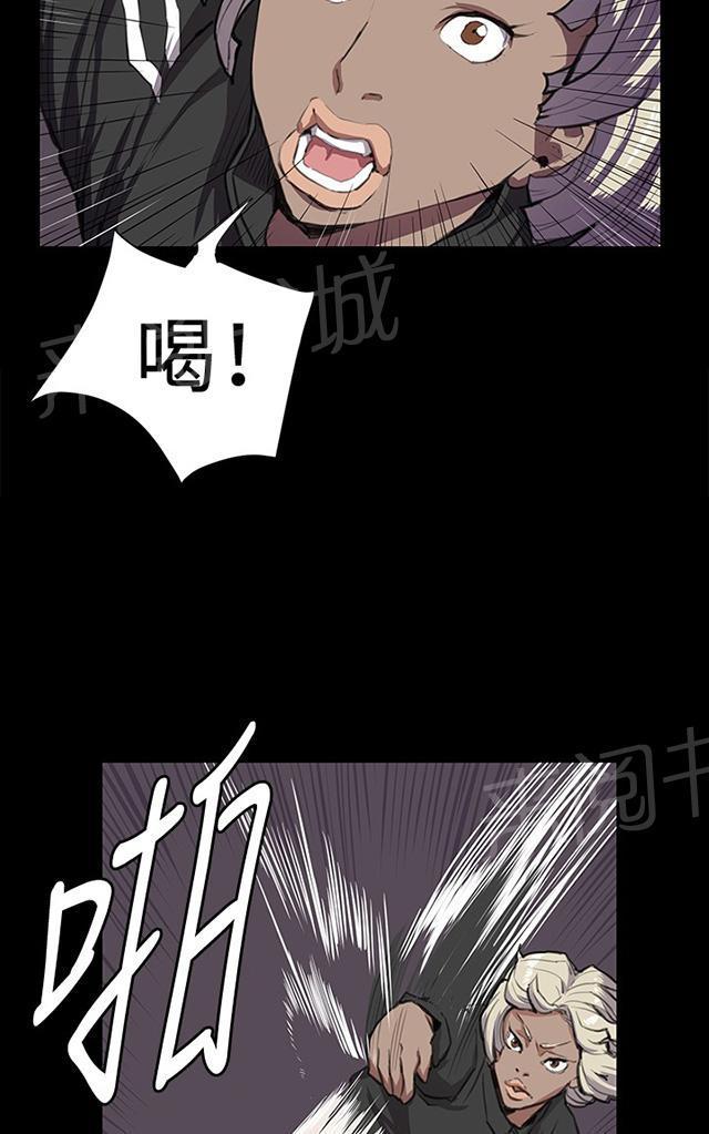 第35话 盼望的东西（下）46