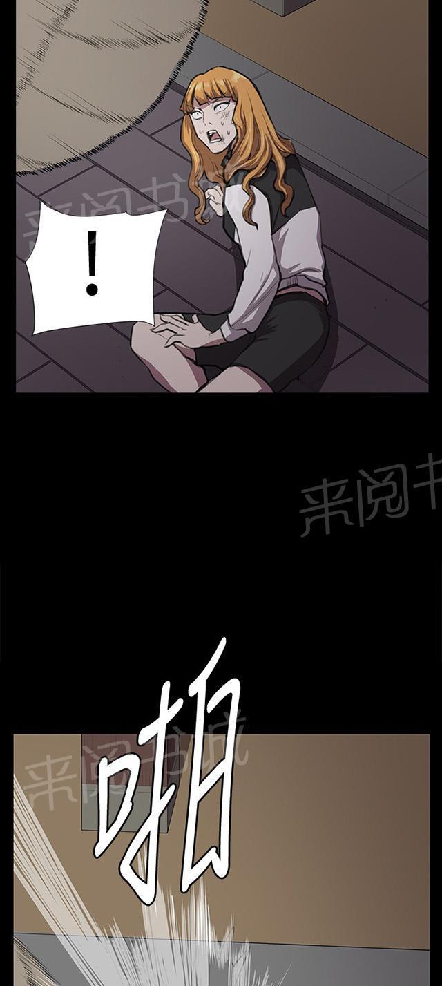 第35话 盼望的东西（下）48